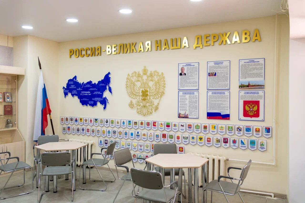 Музей истории колледжа