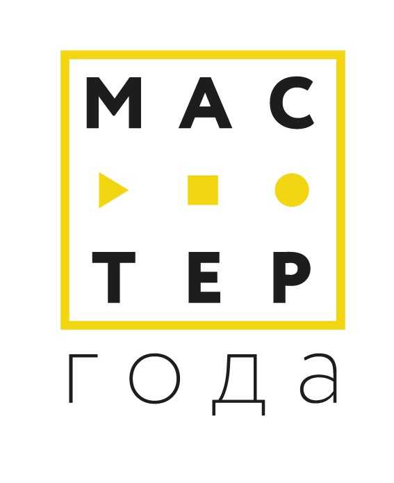Конкурс «Мастер года» стартовал в Нижегородской области Конкурс «Мастер года» стартовал в Нижегородской области