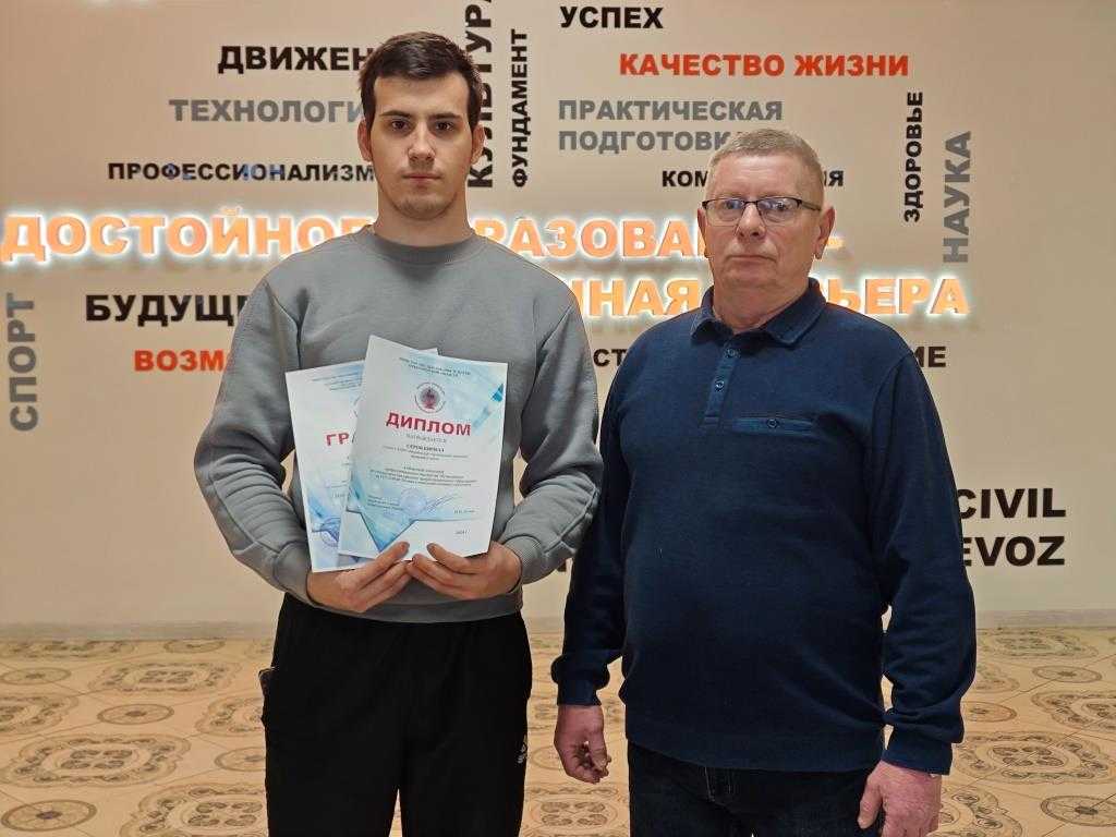 Студент ПСК – призер областной олимпиады