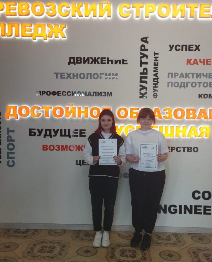 Международная НПК «МЫ строим будущее» Международная НПК «МЫ строим будущее»