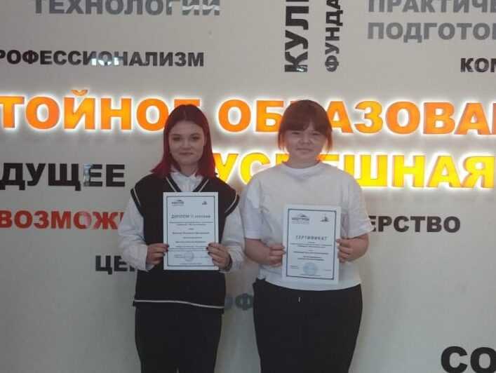 Международная НПК «МЫ строим будущее»