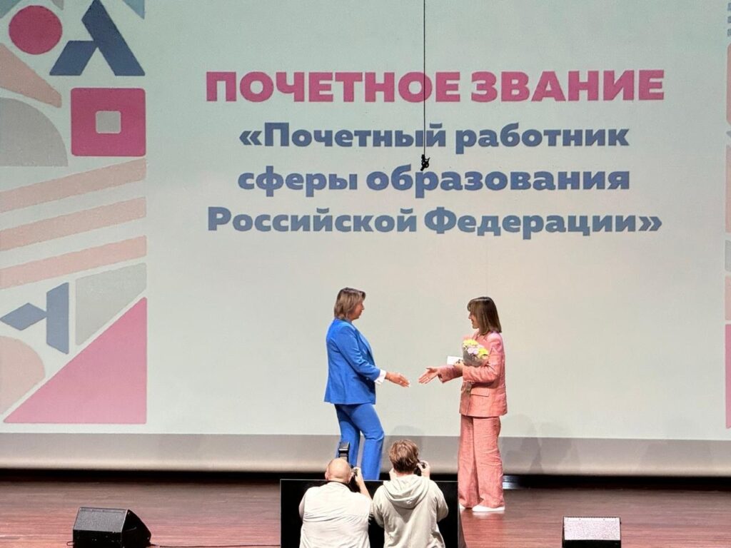 Поздравляем с заслуженной наградой! Поздравляем с заслуженной наградой!