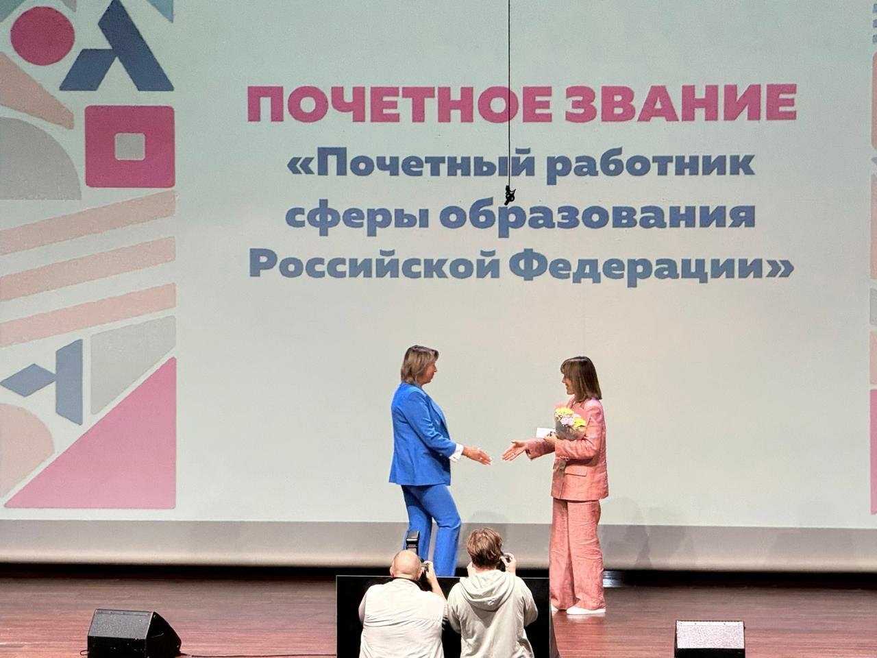 Поздравляем с заслуженной наградой!