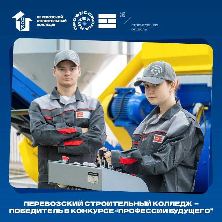 ПСК – победитель Всероссийского конкурса