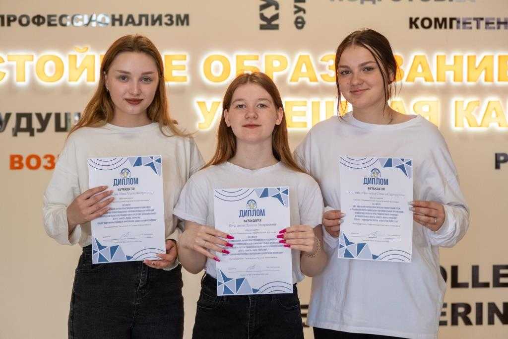 Итоги региональной научно-практической конференции «Юность. Поиск. Открытия»