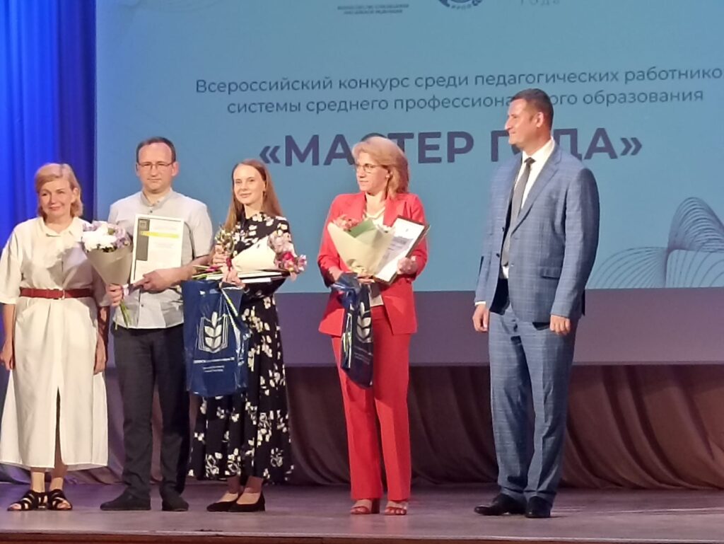 Преподаватель ПСК – призер конкурса «Мастер года» Преподаватель ПСК – призер конкурса «Мастер года»