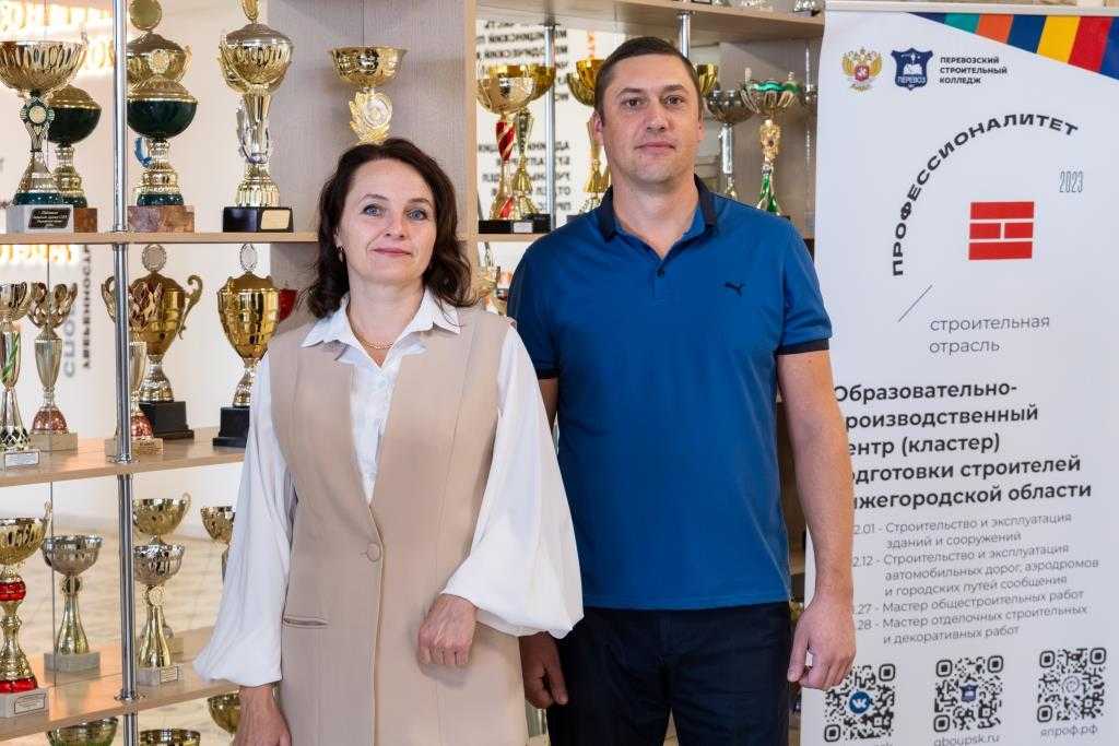 Преподаватели ПСК – эксперты-разработчики оценочной документации ДЭ