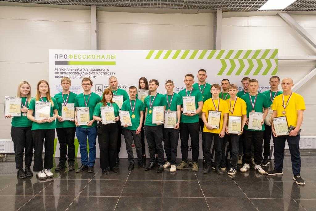 Итоги регионального этапа чемпионата «Профессионалы»