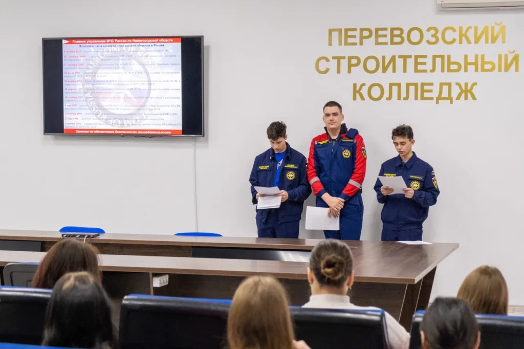 Всероссийский открытый урок по вопросам культуры безопасности Всероссийский открытый урок по вопросам культуры безопасности