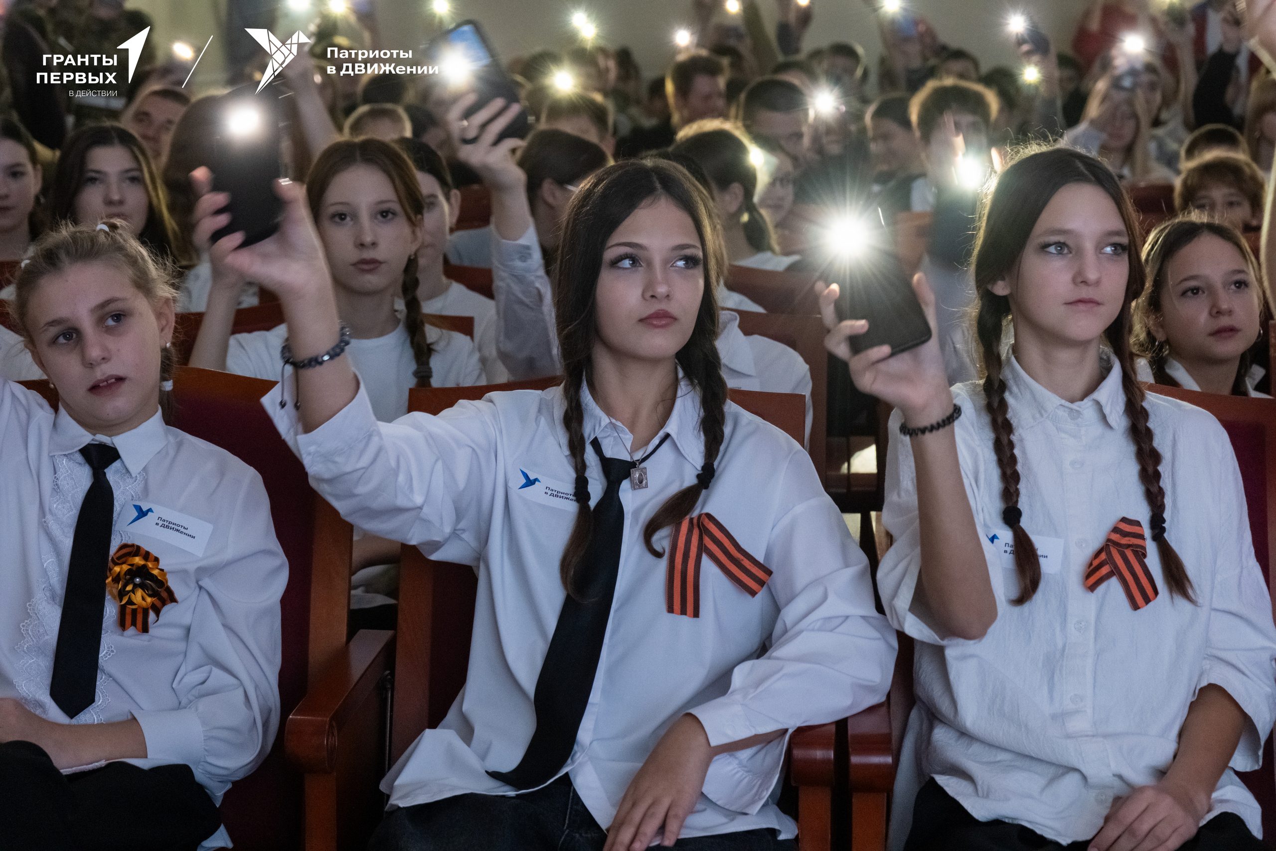 Региональный патриотический фестиваль для детей и молодежи «Патриоты в ДВИЖении»